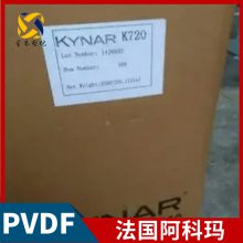  Kynar? PVDF 2850-07 ƫϩ ߴ
