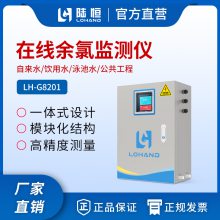 ½ڹʽȼ LH-G8201