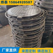 烨泰供应重型e600球墨铸铁井盖 防沉降防坠落防盗 可定制图案