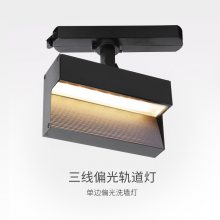 轨道灯 led30W大功率洗墙灯 散光偏光导轨灯美术馆画室明装射灯超麦