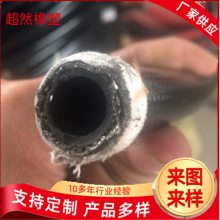 系统管路测压软管 耐油黑色树脂管 绝缘高压清洗管 生产定制