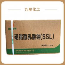 食品级硬酯酰乳酸钠SSL 饮料面制品烘焙制品乳化剂