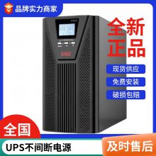 UPSԴOR10KS 3/1UPSϵԴ10KVA