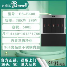 _ˮES-B500 ݷe500L Mʽ_ˮ