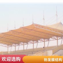 永和县安装白色7字型单开双开停车棚 简易钢膜结构停车篷