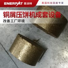 ͭмѹ豸 мѹ ƹ
