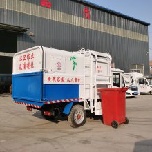 奥莱电动三轮五立方挂桶垃圾车 地下停车场 新能源垃圾收集车