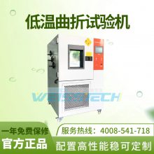 weisstech