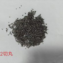 金属磨料,钢丝切丸,钢丸钢砂,不锈钢丸,研磨丸