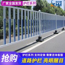 市政道路护栏锌钢加厚栏杆交通公路隔离栏马路人行道安全防撞栏