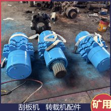 刮板机机头86SF0101链轮轴组 矿用驱动轴组 齿部材质42Crmo