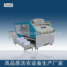 商用毛巾折叠机 浴巾折叠设备厂家 工业用高速自动 源头厂家