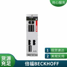 CX5130-0122 beckhoffǶʽģȫϵвƷ