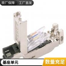 原装6SL3130-6TE25-***A3非调节型/智能型电源模块含电缆