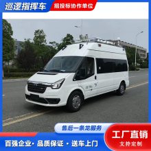 矿用指挥车 通风性好 简单方便 乘员空间宽大 驾乘舒适