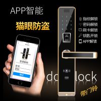容心指纹锁防盗门家用密码远程智能电子IC门锁手机APP厂家可贴牌