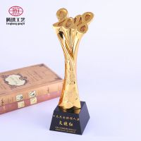 树脂奖杯生产厂 企业年度***合作商金色树脂雕模电镀奖杯纪念品