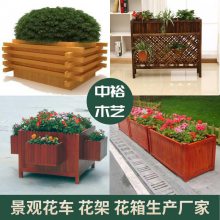 廣東防腐木組合花箱室外景觀(guān)木質(zhì)花盆種菜種植箱花槽生產(chǎn)廠(chǎng)家