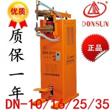 Ϻ㺸DN-10/16DN-35̤㺸纸