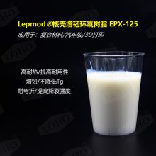 ϸ¹Ӧ͸»֬EPM-420