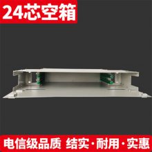 odf光纤配线架_电信odf光纤配线架_昊星光纤配线架厂家批发
