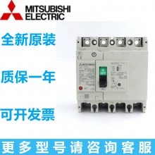 MITSUBISHIܿǶ·  NF125-LXV 3P 16A-125A