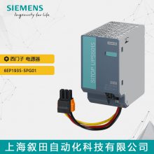 ԭװPLC չģ6EP1935-5PG01 UPS500S