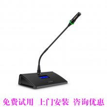 数字双系统会议代表单元 八芯T型线连接