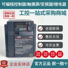 ȫԭװFR-E740ϵ0.4KW  FR-E740-0.4K-CHT Ƶ