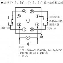 12V˽ʱ̵AutonicsAT8N-1ģʱԭװӭѡ***