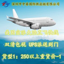 曼谷胡志明河内新加坡雅加达马尼拉国际空运订舱包机全年往返一手庄家