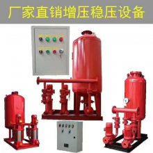 直销立式单级消防泵 控制柜 排污泵系列
