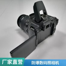 防爆照相机带有光学取景器关机状态下可通过取景器看到被拍摄物体