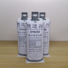 DY8250  Ͳάճ ˮͻ