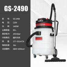GS-2490Ͱ90˫ˮҵ2400W