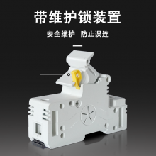 直流储能熔断器底座DC1500V光伏专用短路保护保险丝熔断座80A
