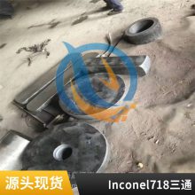 ϽInconel718ӢͶĳۺͼ