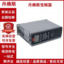 Danfoss˹ƵFC051P2K2T4E20HXB 2.2KW 380V