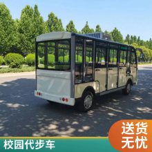定做高尔夫球车旅游观光车巡逻车电动四轮车车架底盘整车后桥配件利凯士得