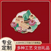 金属冰箱贴定制铭牌烤漆工艺磁铁背胶可选开瓶器锌合金材质