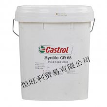 ʵCastrol Syntilo CR 68 ˮҺ ȫϳ黯