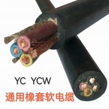 1*120YEVP 3.6/6KV EPR绝缘阻燃PVC护套屏蔽高压软电缆