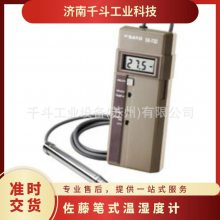 日本SKSATO佐藤笔式温湿度计PC-5120 8070-20 5110