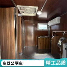 户外牵引拖挂厕所车 移动洗手间 野外露营景区专用厕所车出租出售