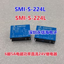 ԭװSANYOU/ѵŹʼ̵ SMI-S-224L 24VDC 5 6A