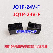ԭװµŹʼ̵ JQ1P-12V-F AJQ6341F JQ1P-24V-F JQ1P-5V-F