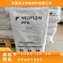 PFA ձ P-73PT עܼ ˮ ߸ ͸ ӵ ߵ