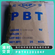 PBT 4120-104F ǿ ĥ ǿ ȼ ǿ ҵ粿 