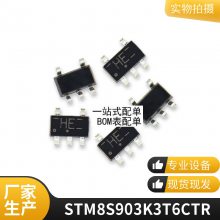 HI5805BIB SOP-28IC芯片 集成电路