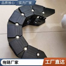 批发现货工程电缆切割机桥式机床拖链坦克链穿线尼龙塑料保护链